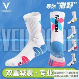 長筒襪男 高幫襪 運動襪子男 秋冬長襪 襪子男秋冬季長筒襪運動 防臭韓版學生襪籃球襪潮襪 歷史價格詳細信息