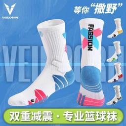 長筒襪男 高幫襪 運動襪子男 秋冬長襪 襪子男秋冬季長筒襪運動 防臭韓版學生襪籃球襪潮襪 歷史價格詳細信息