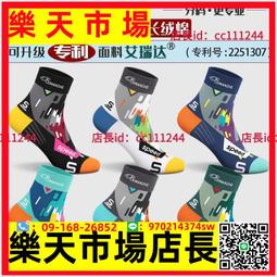 中筒襪 運動襪 襪子男士秋冬中筒襪運動男襪ins潮黑色長筒襪黑白高筒襪子籃球襪 歷史價格詳細信息