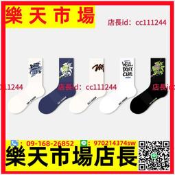 白色棉襪男襪潮嘻哈品牌船襪短款夏季薄款透氣低幫短腰 歷史價格詳細信息