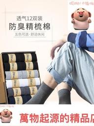 黑色襪子女秋冬長筒襪長襪棉襪中筒襪女白色純棉冬季無骨襪全棉超夯 精品 歷史價格詳細信息