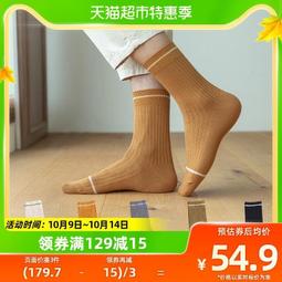 男中筒襪 5/11雙裝白色長襪男款學生秋冬運動襪子男百搭中筒籃球襪中筒男襪 歷史價格詳細信息