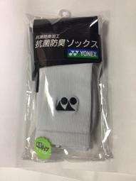 【n0900台灣健立最便宜】2024 YONEX 吸濕快乾羽球平織運動短褲(有口袋無內裡)12043TR黑/丈青兩色多選 歷史價格詳細信息