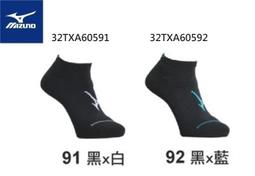 貝斯柏~Mizuno美津濃 男運動厚底襪 休閒襪 排球襪 運動短襪 加大尺寸運動襪 32TXB00291特價$165/雙 歷史價格詳細信息