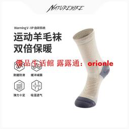 Naturehike挪客 防寒睡袋大人 戶外露營裝備 可水洗棉 成人加厚冬季 歷史價格詳細信息