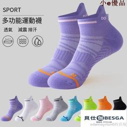 瑜伽墊高端瑜伽墊男女無毒無味環保tpe防滑專業加厚加寬長家用健身地墊#促銷 #現貨 歷史價格詳細信息