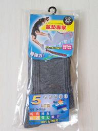 【老船長】毛巾氣墊超低隱形襪-6雙入 歷史價格詳細信息