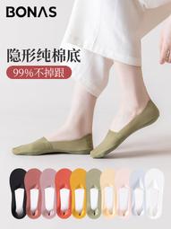 絲襪女短襪夏季一次性黑色透明女士防勾絲女襪水晶對對襪短筒襪~滿200元發貨 歷史價格詳細信息