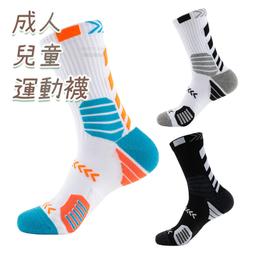 兒童運動長襪 / 抗震毛巾厚底 / 運動襪 / 童襪 / 足球襪 / 純棉 / AMG907【FAV飛爾美】 歷史價格詳細信息