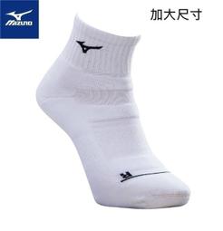 貝斯柏~美津濃 MIZUNO 男運動長褲/縮口褲休閒/32TD253190 合身版型 抗紫外線 超低特價$1180元/件 歷史價格詳細信息