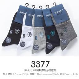 12雙襪子 男士中筒襪 四季純色 棉襪 透氣防臭吸汗  短襪黑色 長襪潮 歷史價格詳細信息