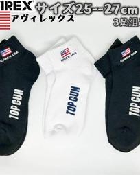唐尼貨倉TONYWAREHOUSE  日式純慾體操服  小姐姐同款運動服 歷史價格詳細信息