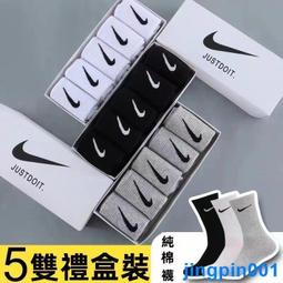 勾勾襪子籃球男襪nk運動ins長筒潮流襪中筒襪子女透氣襪秋冬 歷史價格詳細信息