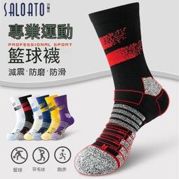 運動襪 籃球襪 籃球運動襪 運動長襪 純棉襪子 透氣襪子 男襪 足球襪 跑步襪 保暖襪 運動襪子【臺灣公司免稅開發票】 歷史價格詳細信息