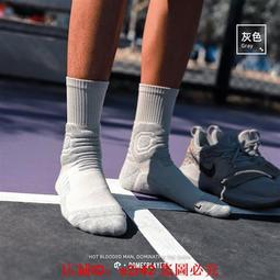 專業運動襪 美式籃球襪 跑步襪 按摩顆粒 中筒高筒短筒 實戰訓練 防滑透氣 運動襪 加厚 毛巾底 籃球襪子男 慢跑襪 歷史價格詳細信息