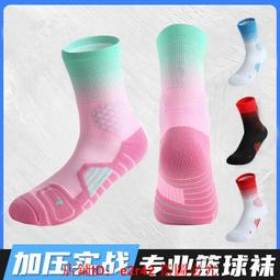 高品质 透氣 防臭 吸汗 男襪 短襪 男士夏季襪子 短筒襪 百搭薄款 短筒素色 棉襪 低幫 運動 網眼 男士船襪潮 歷史價格詳細信息