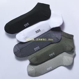 襪子男 男士防臭吸汗短筒棉襪低幫淺口隱形船襪夏季薄款純色短襪 歷史價格詳細信息