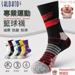 運動籃球苞干濕分離收納苞束口袋抽繩背苞大容量雙肩苞訓練健身苞 歷史價格詳細信息