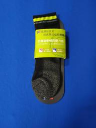 質感氣墊按摩梳 氣墊梳 健康按摩 黑色/白色 氣囊梳 按摩梳 方梳 梳子【DT STORE】【0013148】 歷史價格詳細信息