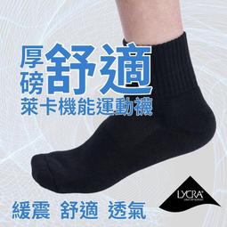【台灣專利】卡西堤 車用遠近一體式魚眼大燈Plus+｜12晶｜水平切線｜遠近同亮｜H4｜適用LIKE、NICE、CUE 歷史價格詳細信息