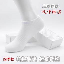 女短襪 獨立包裝 日本馬卡龍短襪 糖果色 船型襪 襪子 隱形純棉 吸汗 棉襪 淺紫款 歷史價格詳細信息