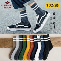 (10雙)AQUA.X-超涼感冰絲輕薄彈性防曬袖套(無指孔款)7色可選 歷史價格詳細信息