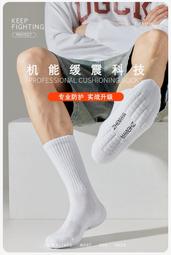 毛巾襪子女秋冬加厚韓國ins條紋棉襪中筒襪深色灰色美拉德毛圈襪 歷史價格詳細信息