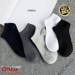 (10雙)AQUA.X-超涼感冰絲輕薄彈性防曬袖套(無指孔款)7色可選 歷史價格詳細信息