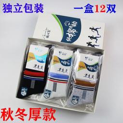 ????【中老年男裝】排汗透氣長袖t恤翻領上衣 polo衫長袖 爸爸衣服POLO衫 男士上衣 成熟男裝polo衫 中年男士-滿599免運 歷史價格詳細信息