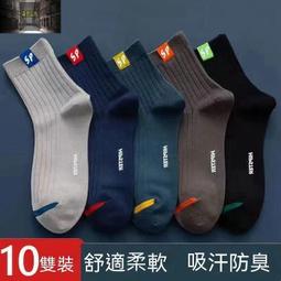 (10雙)AQUA.X-超涼感冰絲輕薄彈性防曬袖套(無指孔款)7色可選 歷史價格詳細信息