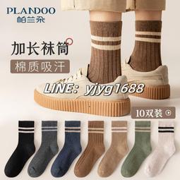 襪子男夏季薄款純棉中筒襪網眼透氣抗菌防臭全棉春秋休閑商務男襪 歷史價格詳細信息