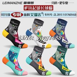 襪子男女短襪春秋款卡通動漫淺口隱形船襪防滑夏季薄款情侶款棉潮超夯 精品 歷史價格詳細信息