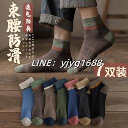 中筒襪 運動襪 襪子男士秋冬中筒襪運動男襪ins潮黑色長筒襪黑白高筒襪子籃球襪 歷史價格詳細信息