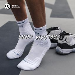 秋冬專業籃球襪防滑精英高幫毛巾襪實戰運動襪透氣中筒襪子男批發 歷史價格詳細信息