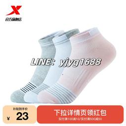 特步運動襪子5雙裝夏季男襪中筒襪透氣跑步襪籃球襪棉襪長襪短襪超夯 精品 歷史價格詳細信息