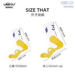 秋冬專業籃球襪防滑精英高幫毛巾襪實戰運動襪透氣中筒襪子男批發 歷史價格詳細信息