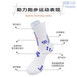 秋冬專業足球襪男女過膝防滑毛巾底運動襪子透氣吸汗長筒襪男批發 歷史價格詳細信息