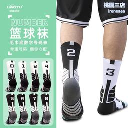 秋冬專業籃球襪防滑精英高幫毛巾襪實戰運動襪透氣中筒襪子男批發 歷史價格詳細信息