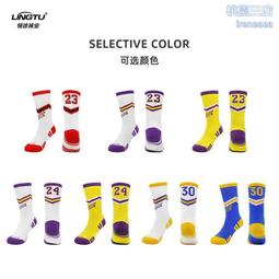 秋冬專業籃球襪防滑精英高幫毛巾襪實戰運動襪透氣中筒襪子男批發 歷史價格詳細信息