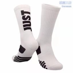 成人實戰球員版專業籃球襪子加厚大學生美式運動毛巾底高筒精英襪 歷史價格詳細信息