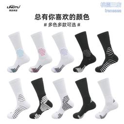 秋冬專業籃球襪防滑精英高幫毛巾襪實戰運動襪透氣中筒襪子男批發 歷史價格詳細信息