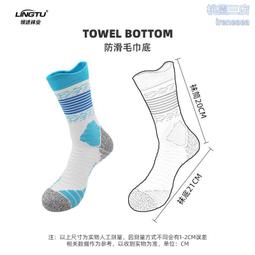 高品质 透氣 防臭 吸汗 男襪 短襪 男士夏季襪子 短筒襪 百搭薄款 短筒素色 棉襪 低幫 運動 網眼 男士船襪潮 歷史價格詳細信息