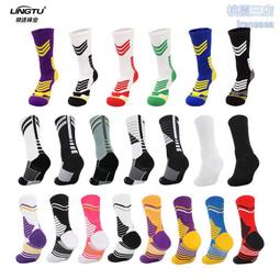 成人實戰球員版專業籃球襪子加厚大學生美式運動毛巾底高筒精英襪 歷史價格詳細信息