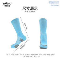 籃球襪子男士中筒襪批發秋冬專業運動加厚毛巾底吸汗透氣白色長襪 XYXP27557超夯 正品 活動 歷史價格詳細信息