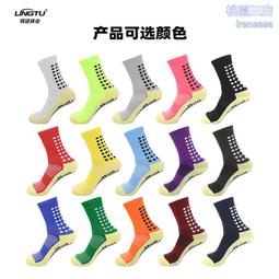 秋冬中筒足球襪男防滑襪減震神襪成人毛巾底兒童高幫運動襪子批發 歷史價格詳細信息