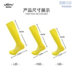 秋冬中筒足球襪男防滑襪減震神襪成人毛巾底兒童高幫運動襪子批發 歷史價格詳細信息