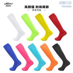 成人薄款足球襪男士高筒條紋運動襪長筒球襪透氣吸汗訓練襪子批發 歷史價格詳細信息