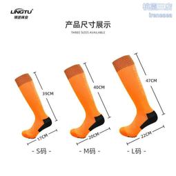 秋冬中筒足球襪男防滑襪減震神襪成人毛巾底兒童高幫運動襪子批發 歷史價格詳細信息
