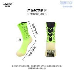 秋冬中筒足球襪男防滑襪減震神襪成人毛巾底兒童高幫運動襪子批發 歷史價格詳細信息