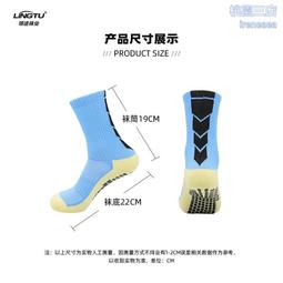 成人防滑足球襪男款長筒襪兒童過膝高筒襪毛巾底專業運動襪子批發 歷史價格詳細信息
